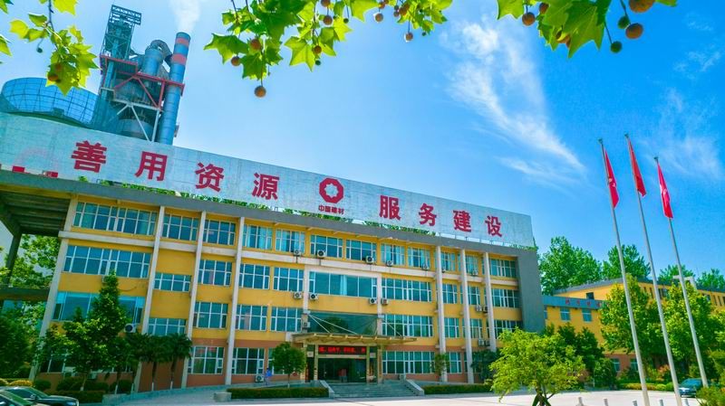 黃河同力開展 “春暖洛水河畔，共慶元宵佳節(jié)”活動