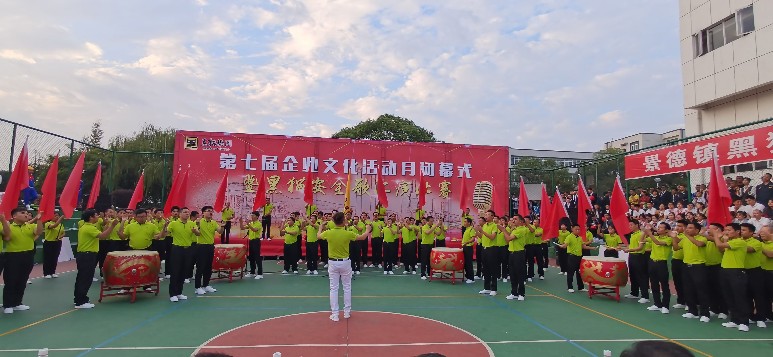 喜報(bào)：公司以各個(gè)單項(xiàng)齊進(jìn)“三甲”的佳績，勇奪集團(tuán)企業(yè)文化活動(dòng)月總分第一名！1_gaitubao_773x357.jpg
