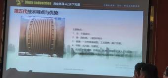 新技術(shù)，新材料在設(shè)備維護(hù)中的應(yīng)用3.jpg