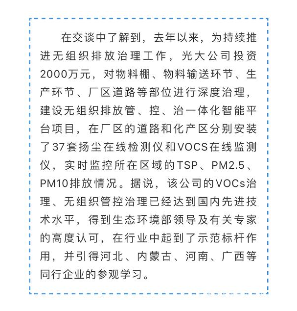 光大焦化大變臉！成了國(guó)家AAA級(jí)旅游景區(qū)9.jpg