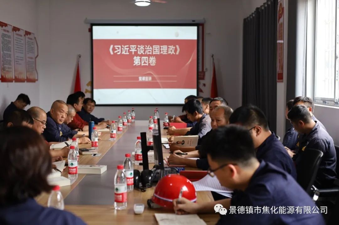 新昌南支部與會人員認真聽取黨課內(nèi)容.jpg 新昌南支部與會人員認真聽取黨課內(nèi)容.jpg